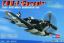 Obrázok pre 13/HB0217 F4U-1 Corsair* USS Bunker Hill
