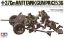 Obrázok pre 6/35035 Pak(35/36) 37mm Anti-tank Gun