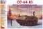 Obrázok pre 43/87098 OT-64 R3MT * comand *